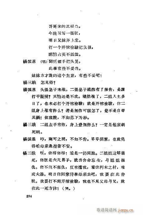 ���ײ��u�������x321-360(ʮ�ּ�����)14