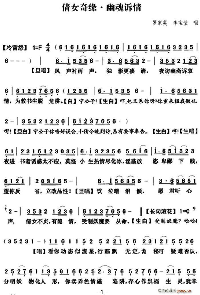 ���� ٻŮ�澉֮�Ļ��V��(ʮ�ּ�����)1