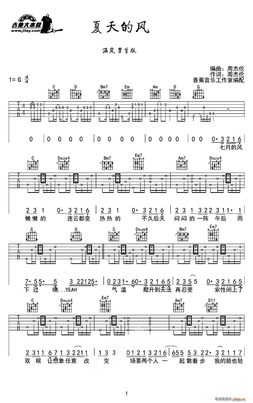 ������L(f��ng) �㽶����(l�� )�����Ҿ����(ʮ�ּ�����)1