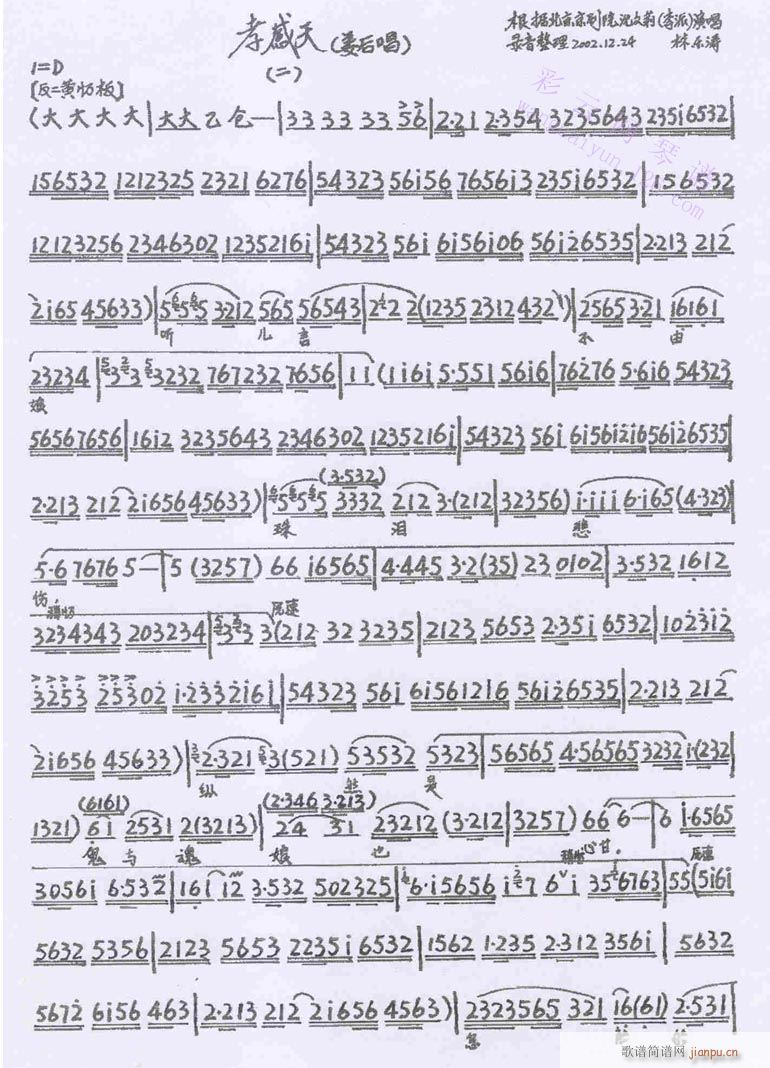  (t��ng)���Բ�������I����--����(�������V)1