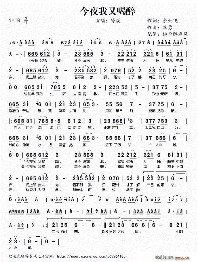 ��ҹ���ֺ���(���ָ��V)1