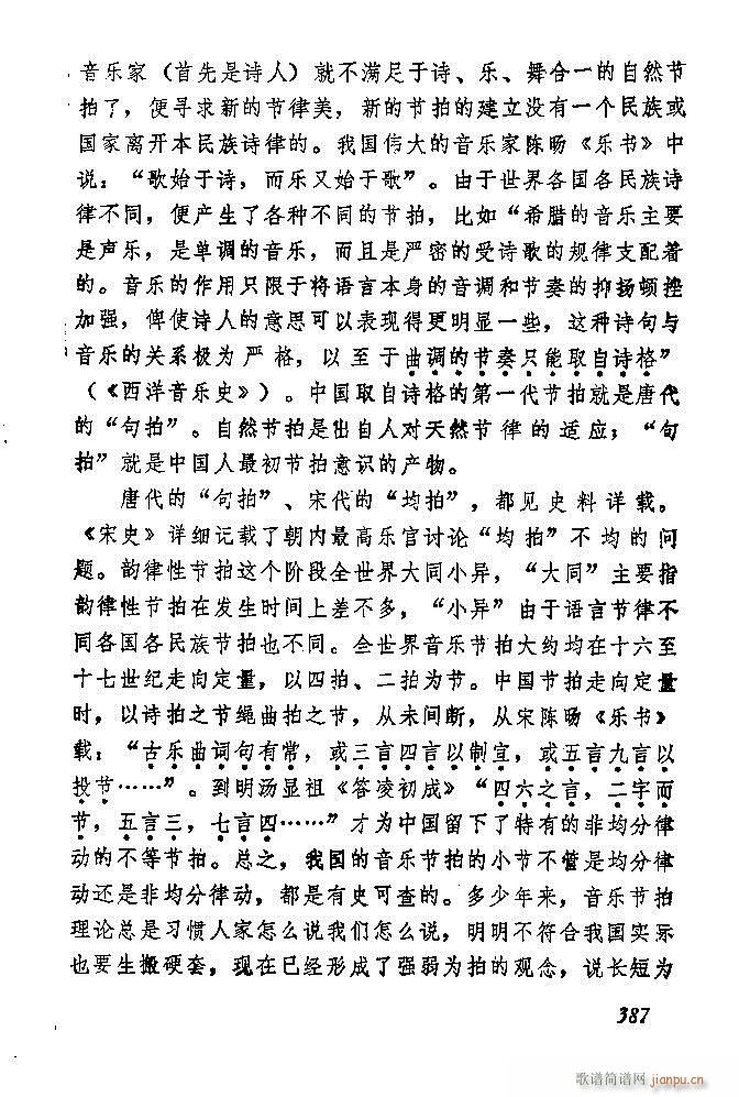 �Ї�����(l�� )���ķ� 361 389(ʮ�ּ�����)27