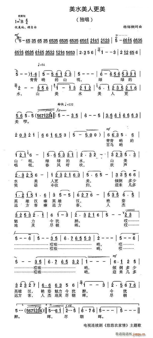 ɽ��ˮ���˸��� �ҕ�� �����r���� ���}��(ʮ�ּ�����)1