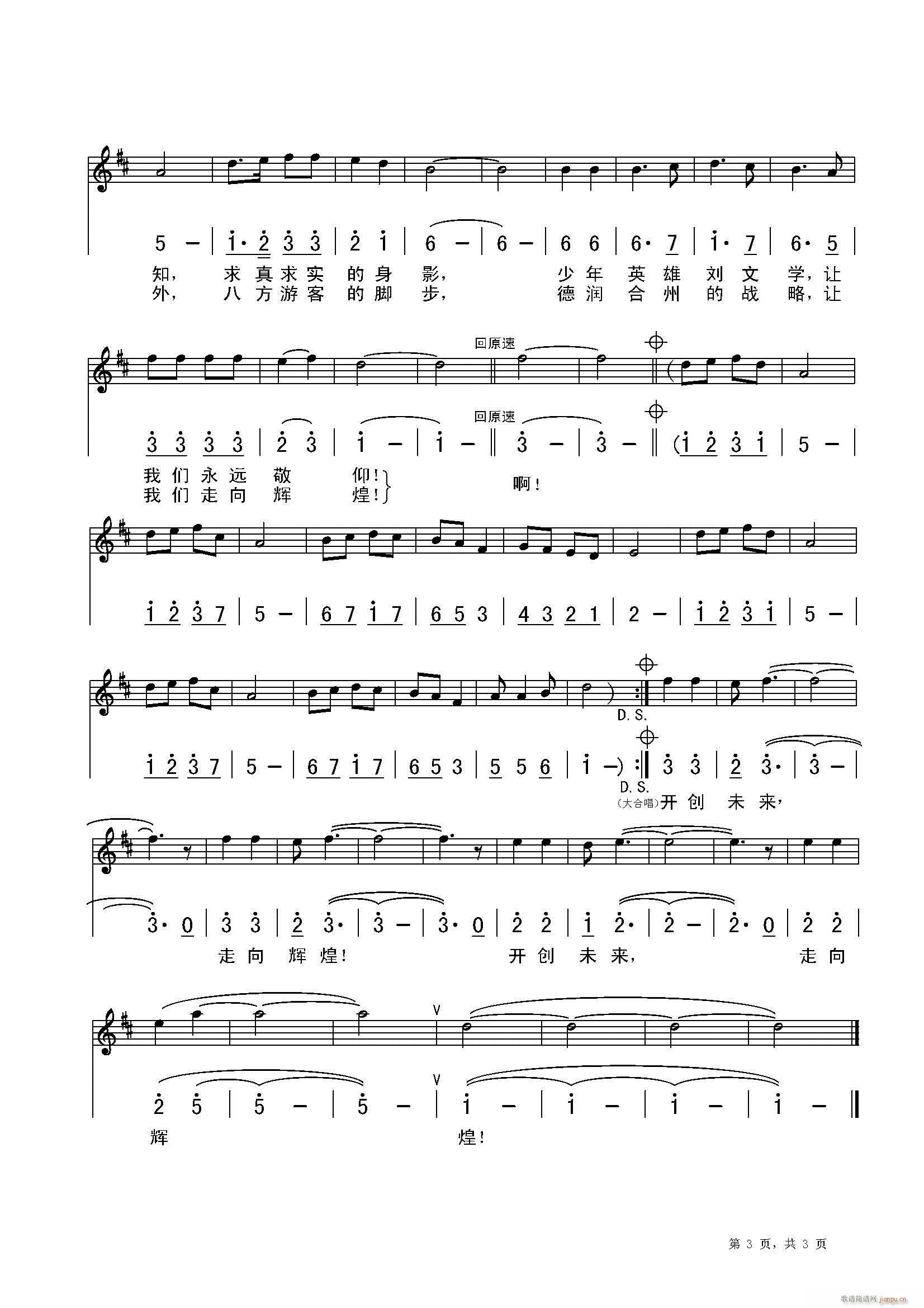 ���x����(���ָ��V)3