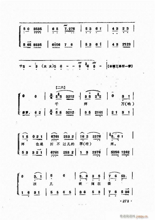 �ɭ��ǻ�� 241 300(�������V)33