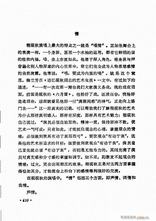 ���� �̳��ﳪǻ�x372 432(�������V)40