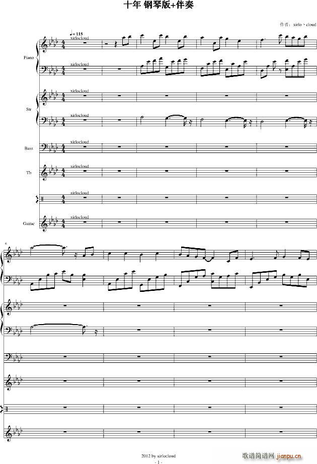 ʮ�� ��ٰ���������(����V)1