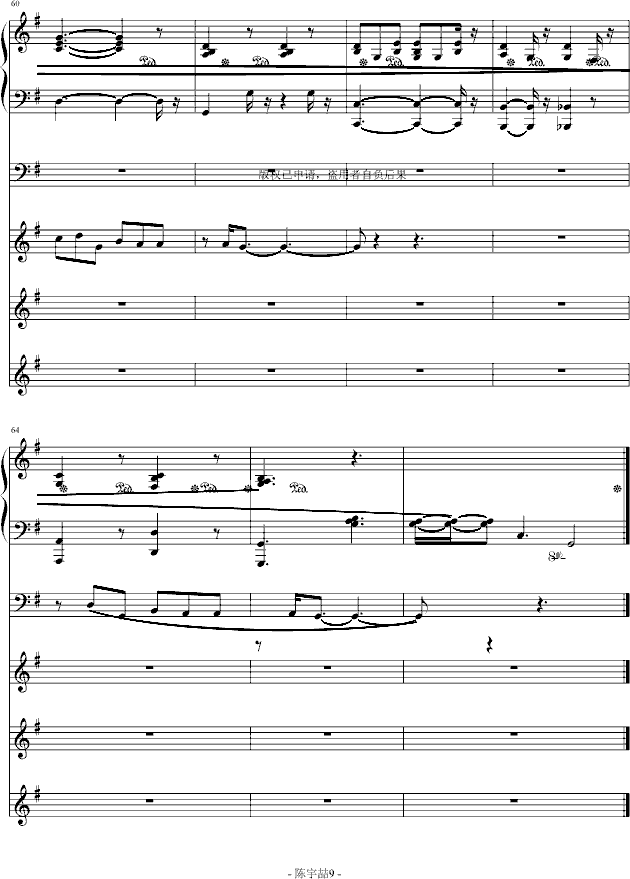 ӛ����߀����(����V)9