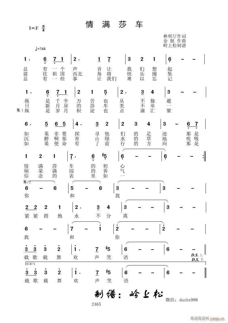 ��M(m��n)ɯ܇(ch��)(���ָ��V)1