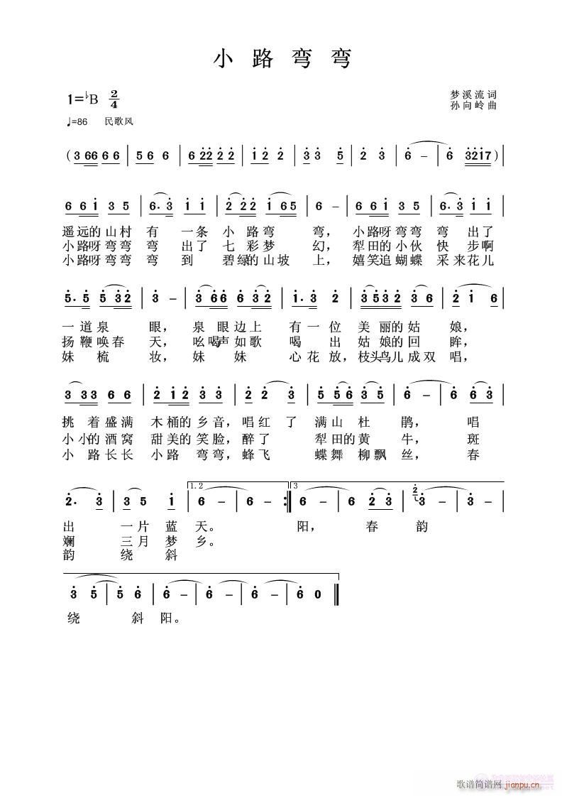 ��С·��������(m��ng)Ϫ���~(ʮ�ּ�����)1