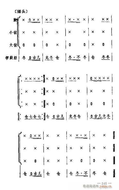 �|�������D����(l�� )231-245(ʮ�ּ�����)15