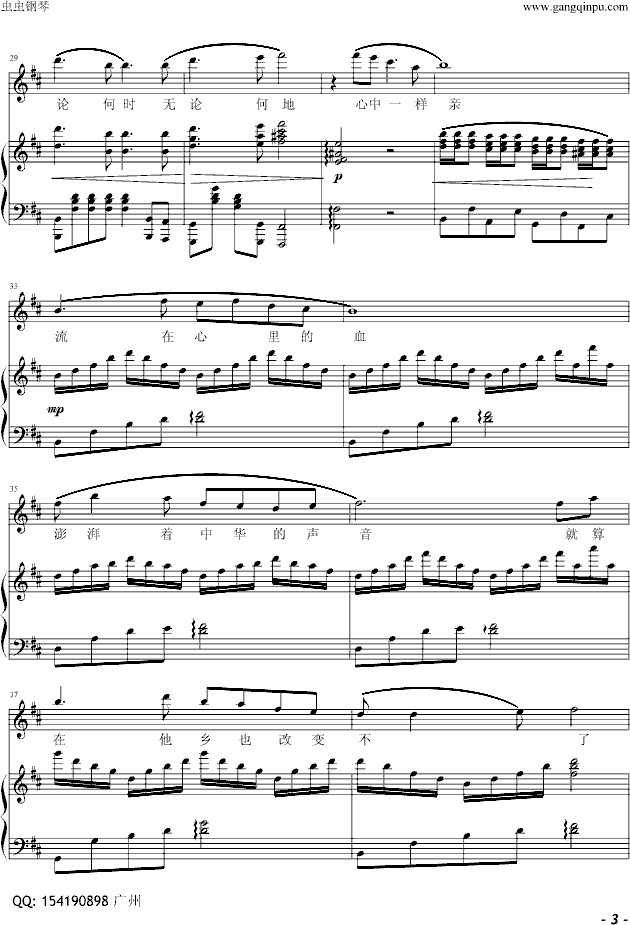 �ҵ��Ї�����ُ�����(����V)3