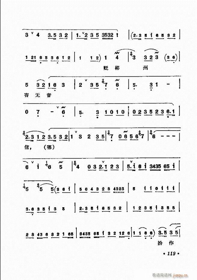 ������(zh��)����ǻ�x �¼� 61 120(�������V)59