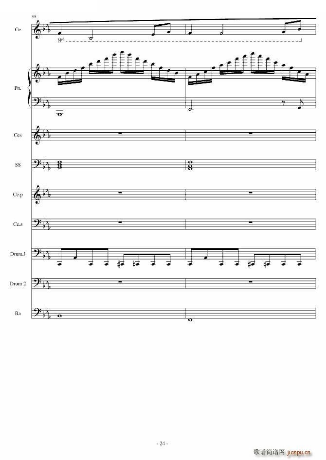 Rolling in the deep ��� ������(����V)24