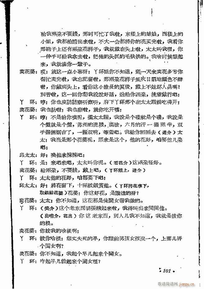 ���ϵط������R�� ���弯 ԥ�� 61 120(ԥ�����V)41