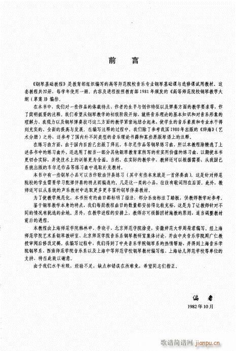 ��?��ӆ��?Ŀ�2-21(����V)3