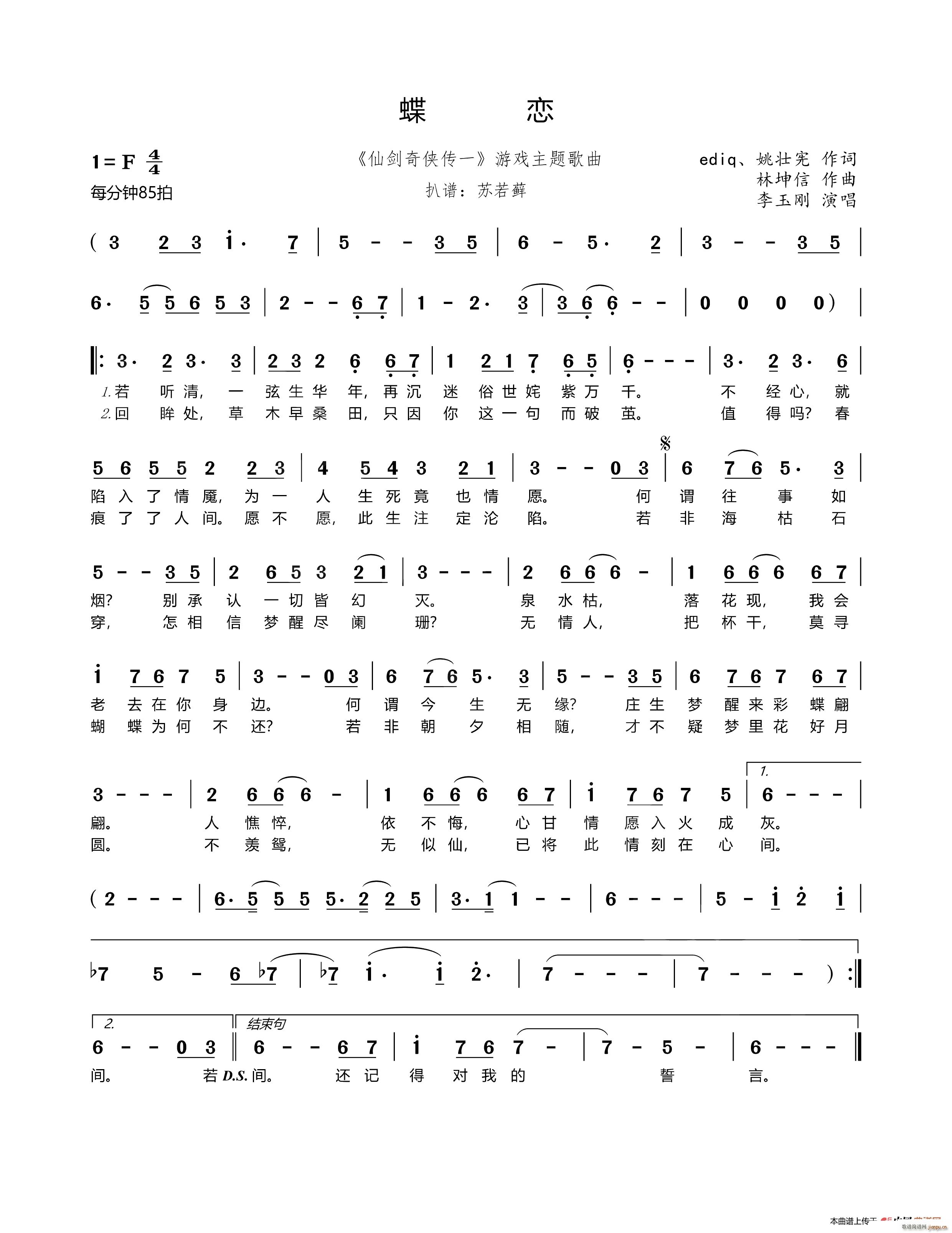 ���� �Ʉ���b��һ �Α����}����(ʮ�ּ�����)1