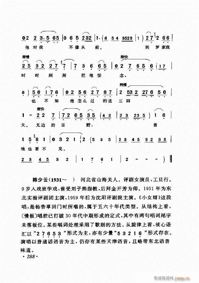 �u����(zh��)�������x��241 300(�������V)48