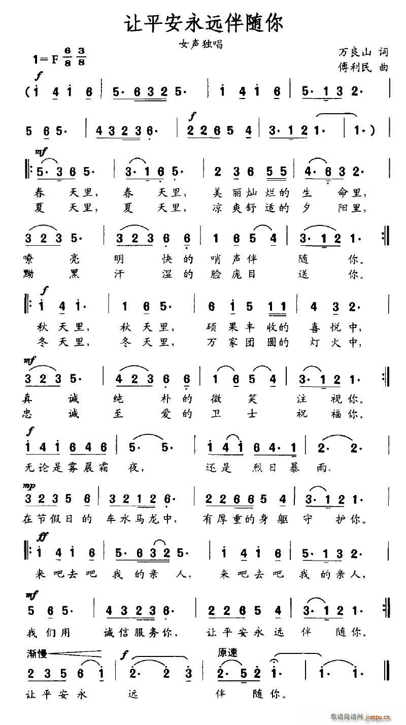 ׌ƽ�����h���S��(���ָ��V)1