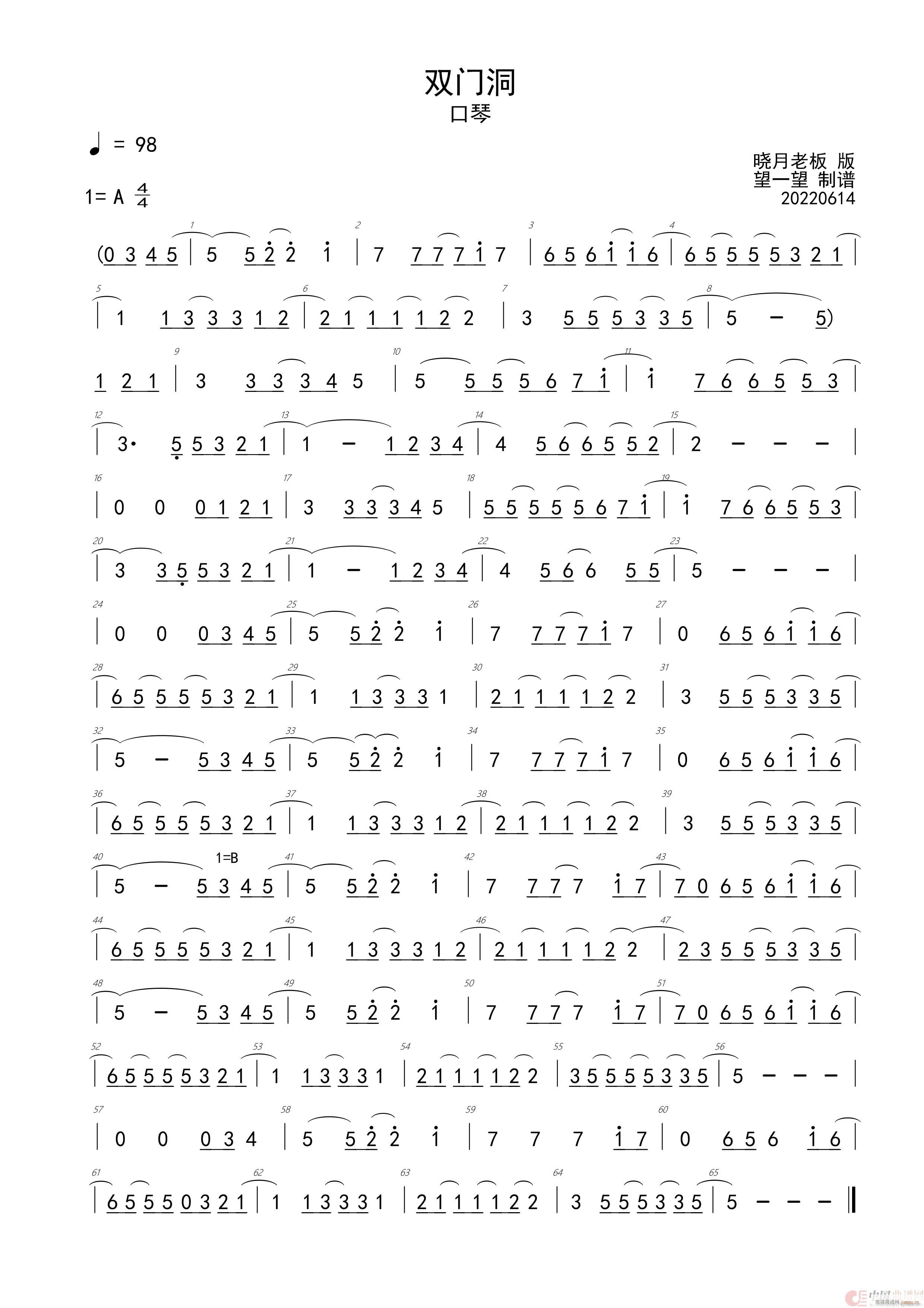 �p�T(m��n)�� �ݻ��� Ո�ش�1988 ���ж���(g��)�汾(ʮ�ּ�����)3