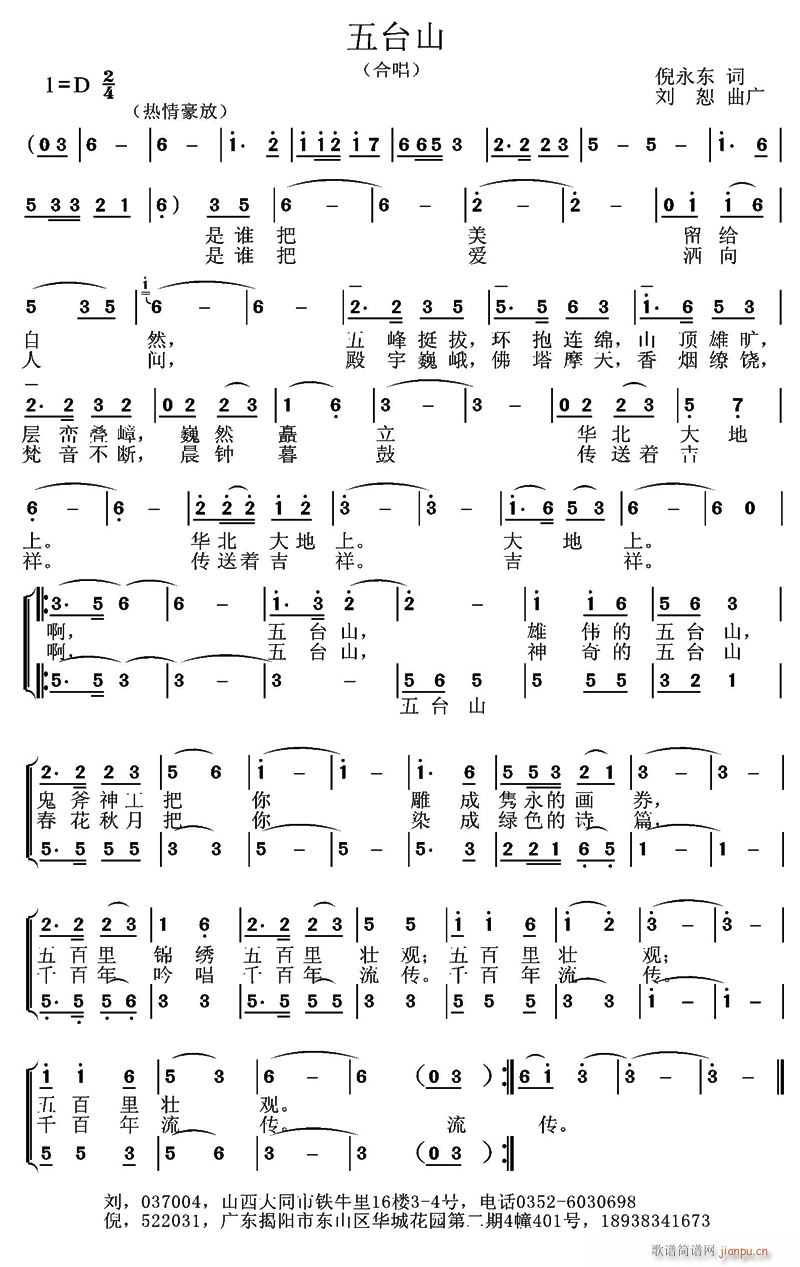 ���_ɽ(���ָ��V)1