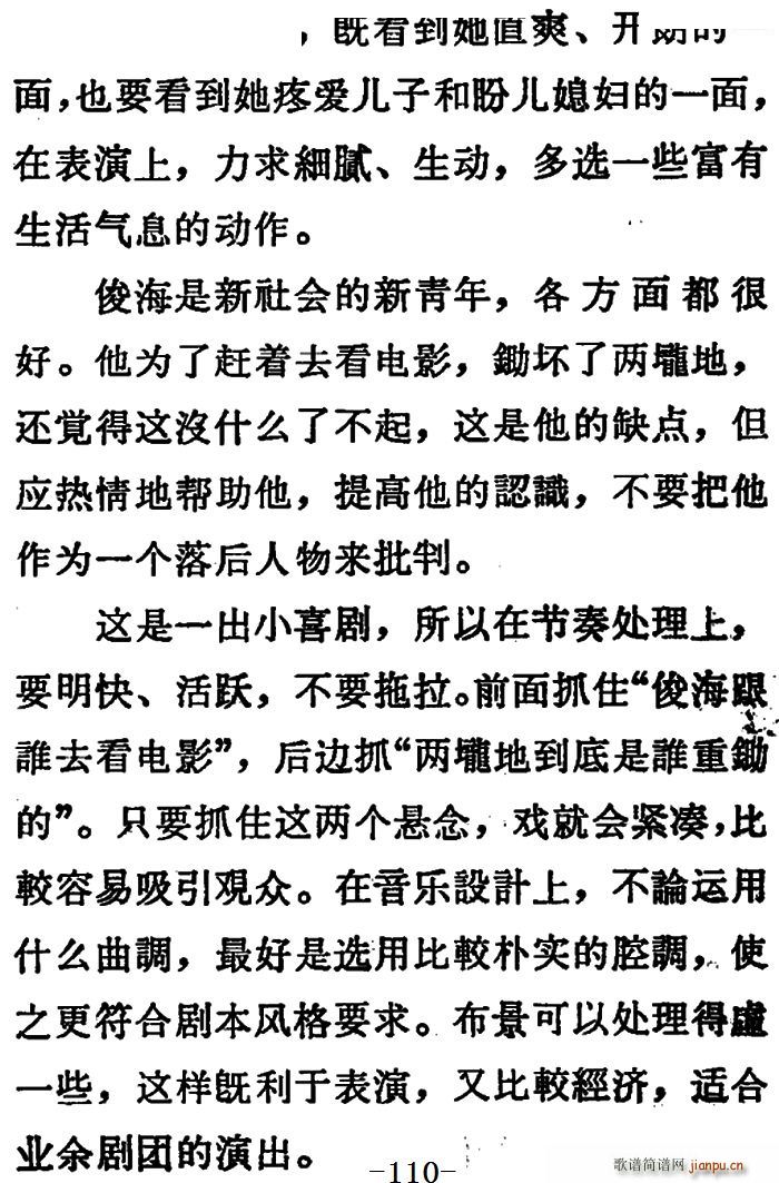 �΄� ����� �ڶ����ֹ�������(ʮ�ּ�����)56