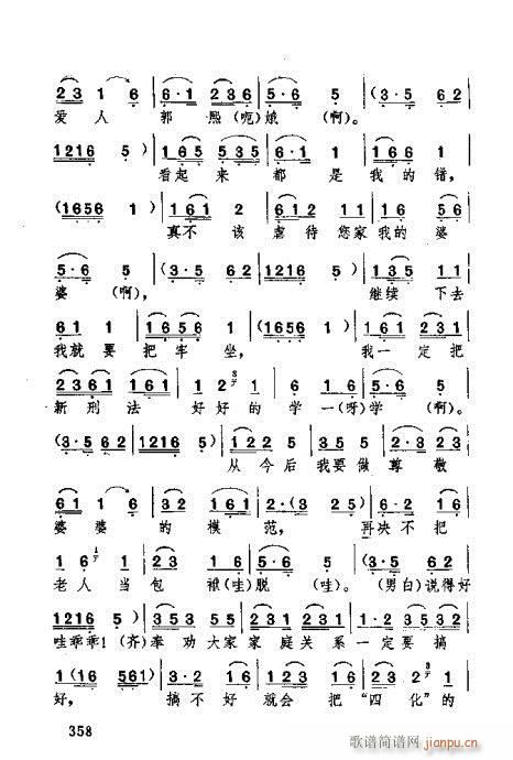 �������341-380(ʮ�ּ�����)18