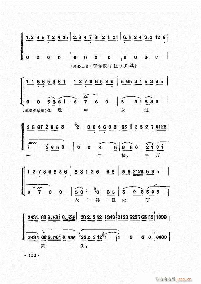 �����ﳪǻ�x�� ��ӆ�� 121 180(�������V)32