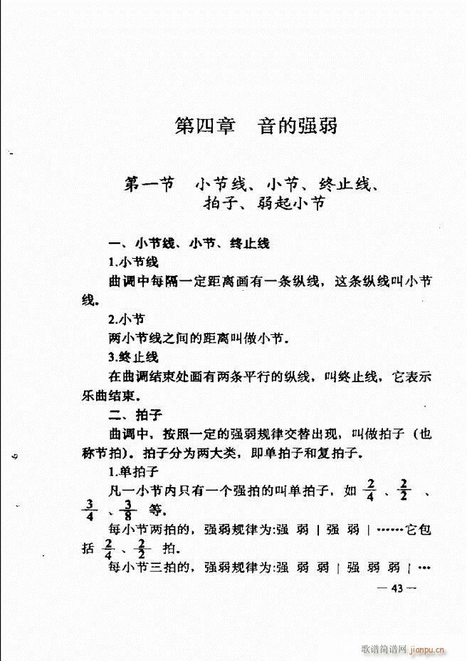 ����(l�� )��(ji��n)���̳� Ŀ�1 60(ʮ�ּ�����)58