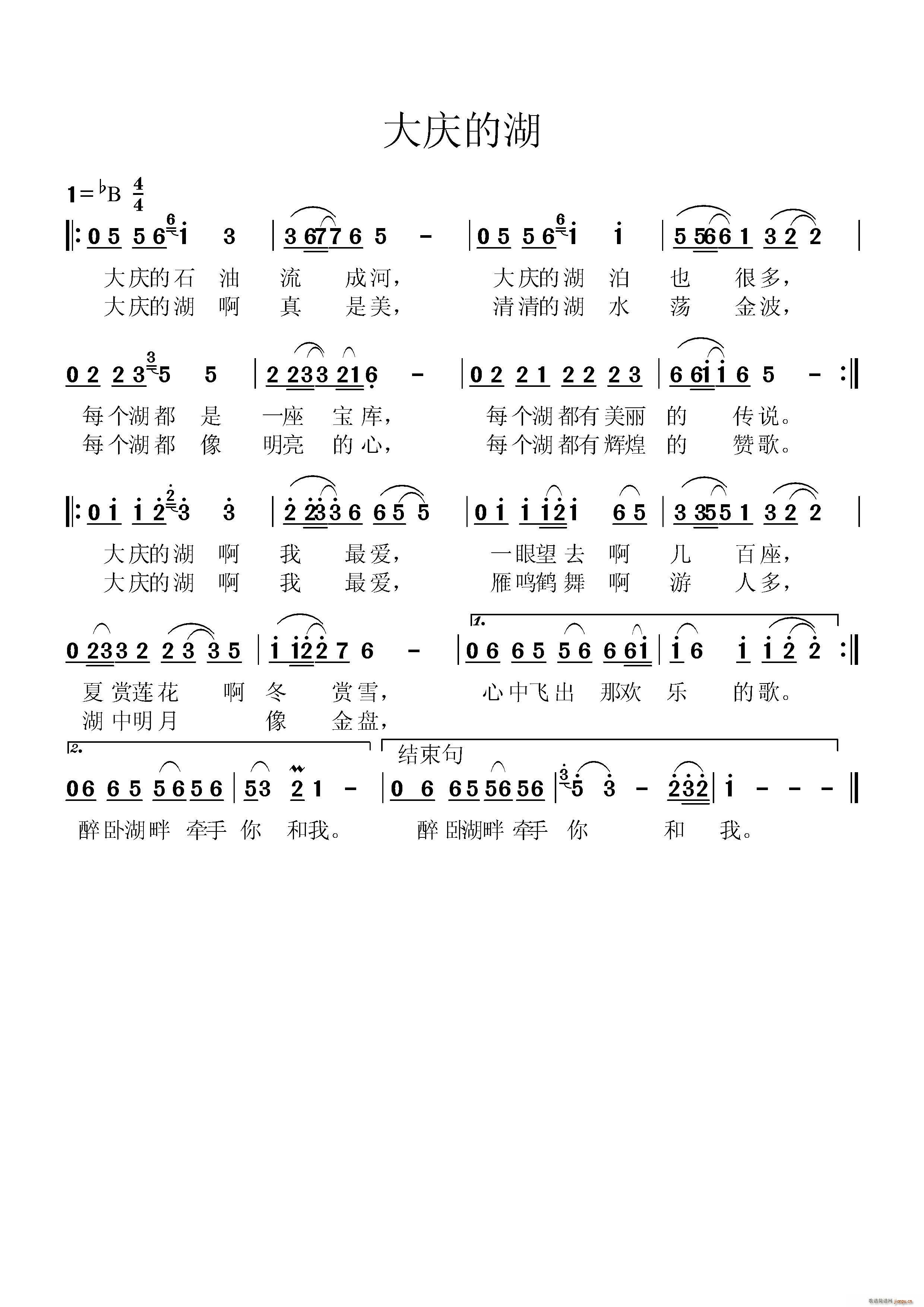 ��c�ĺ�(���ָ��V)1