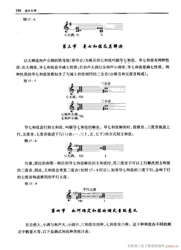 ����(l�� )������Փ161-200(ʮ�ּ�����)26