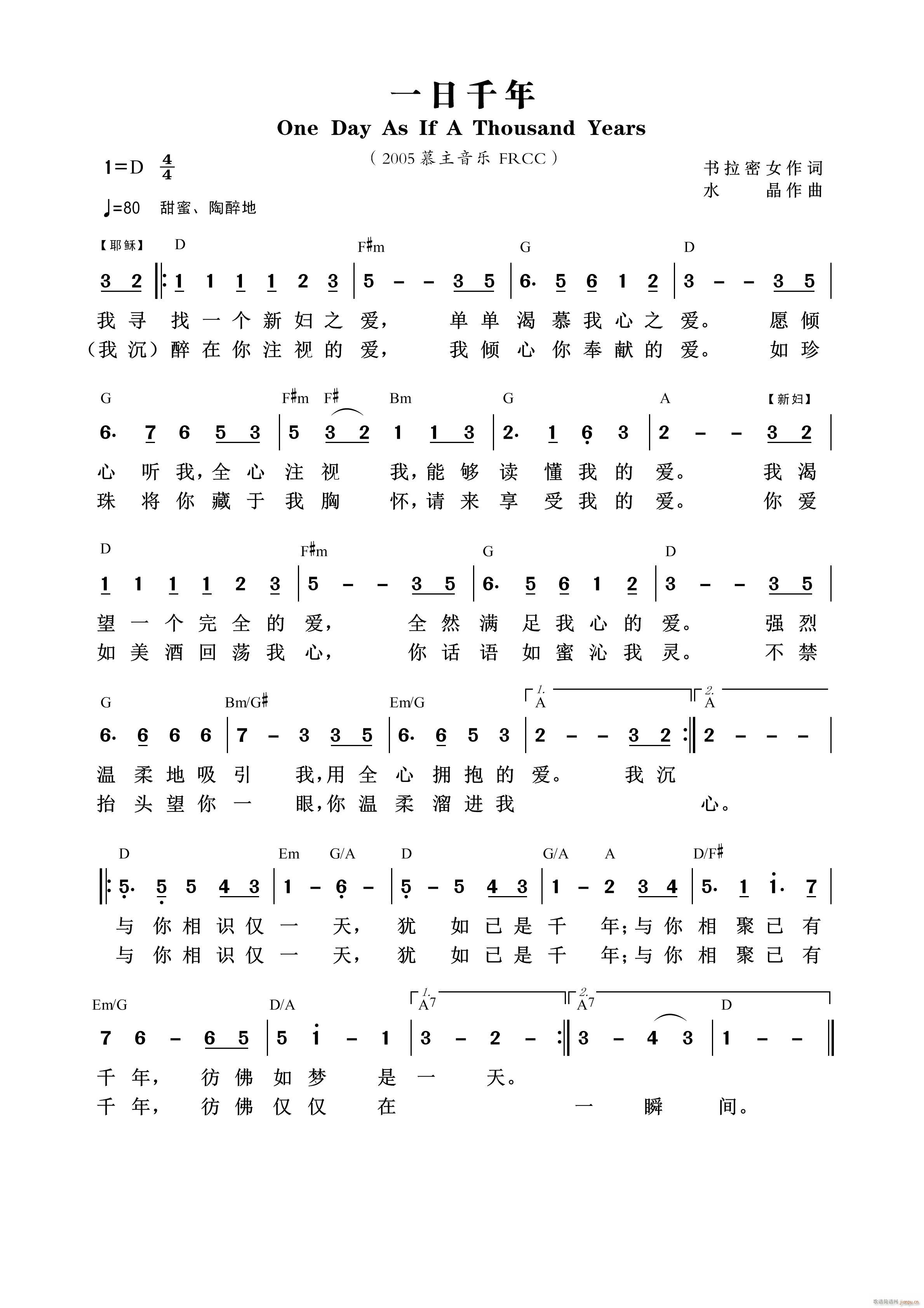 һ��ǧ�� ��778��(ʮ�ּ�����)1