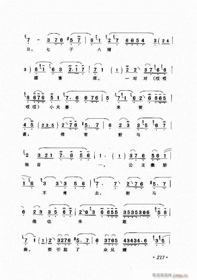 �u����(zh��)�������x��181 240(�������V)37