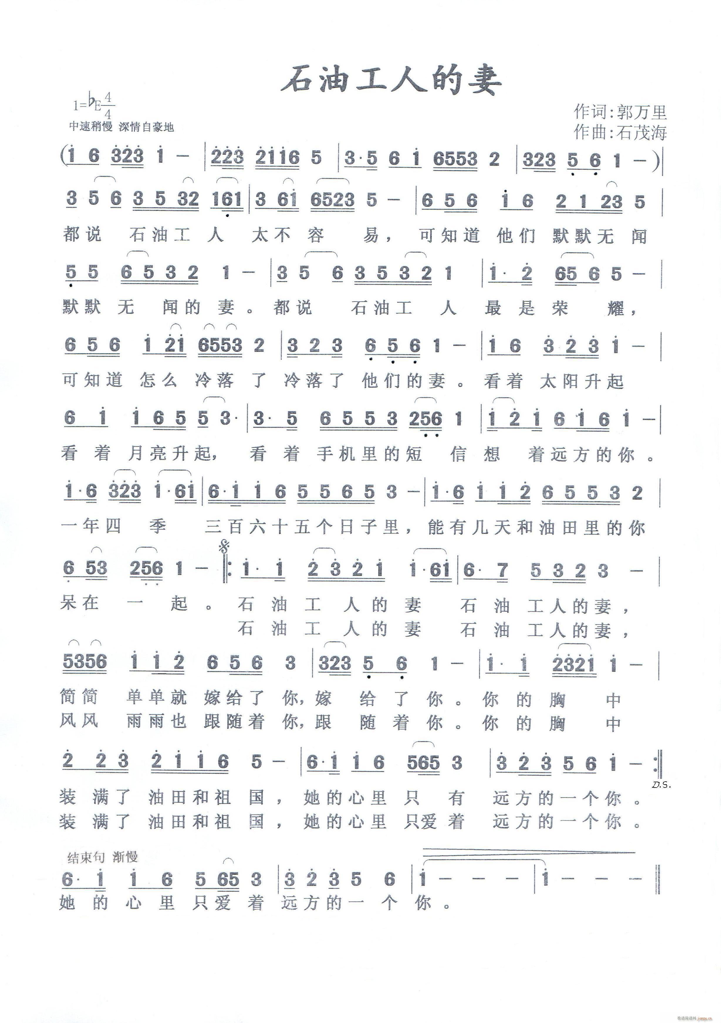 ʯ�͹��˵���(���ָ��V)1