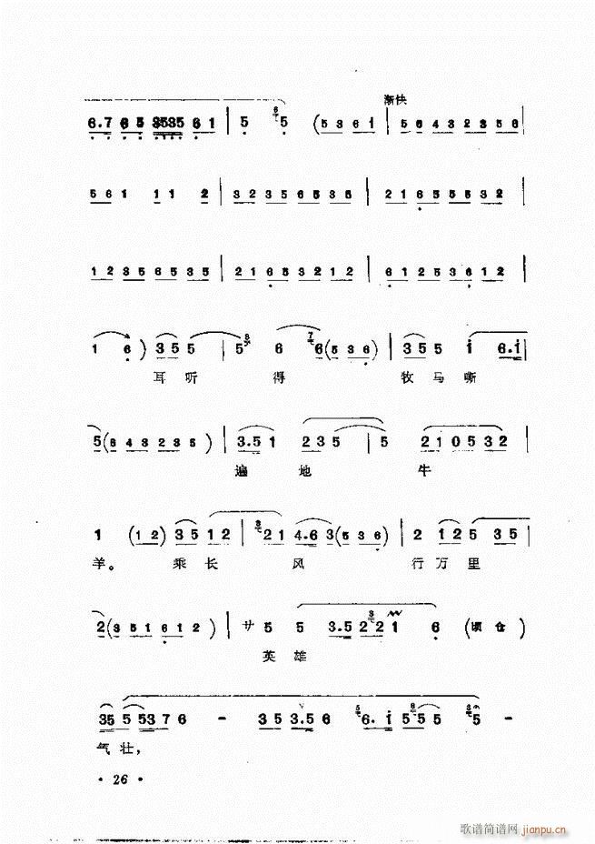 �����㳪ǻ�x��Ŀ�ǰ��1 60(�������V)51