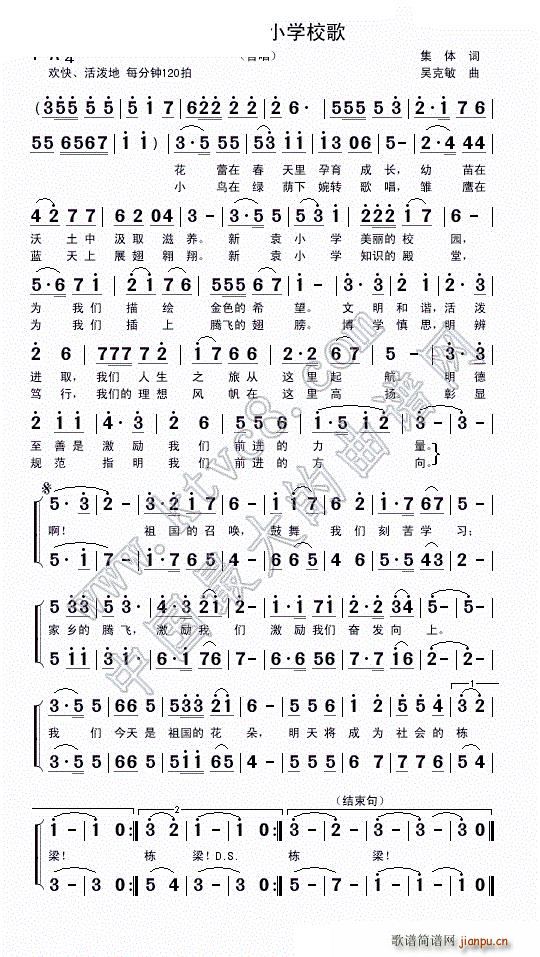 ���(y��ng)�h��ԬС�W(xu��)У�� ��ԬС�W(xu��)(ʮ�ּ�����)1