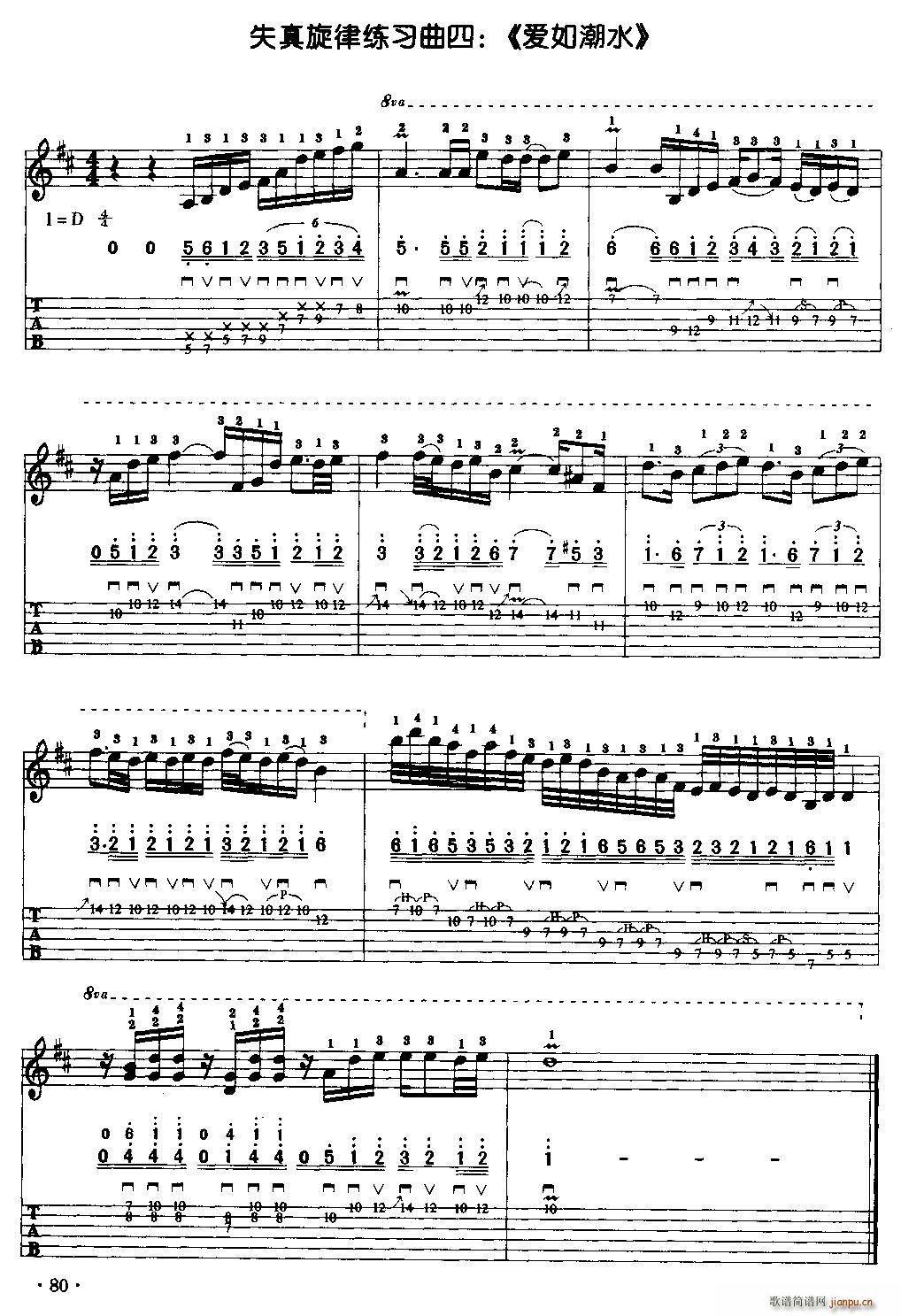 늼���ʧ�����ɾ����� ��(��i)�糱ˮ(�����V)1