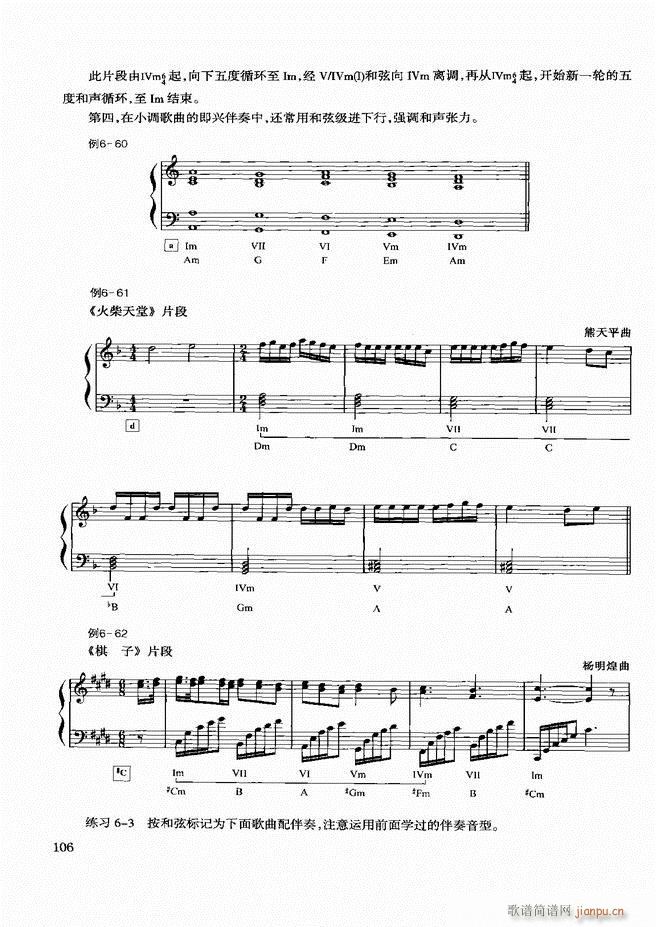 �������d������(sh��)�ý̳�61 120(ʮ�ּ�����)46