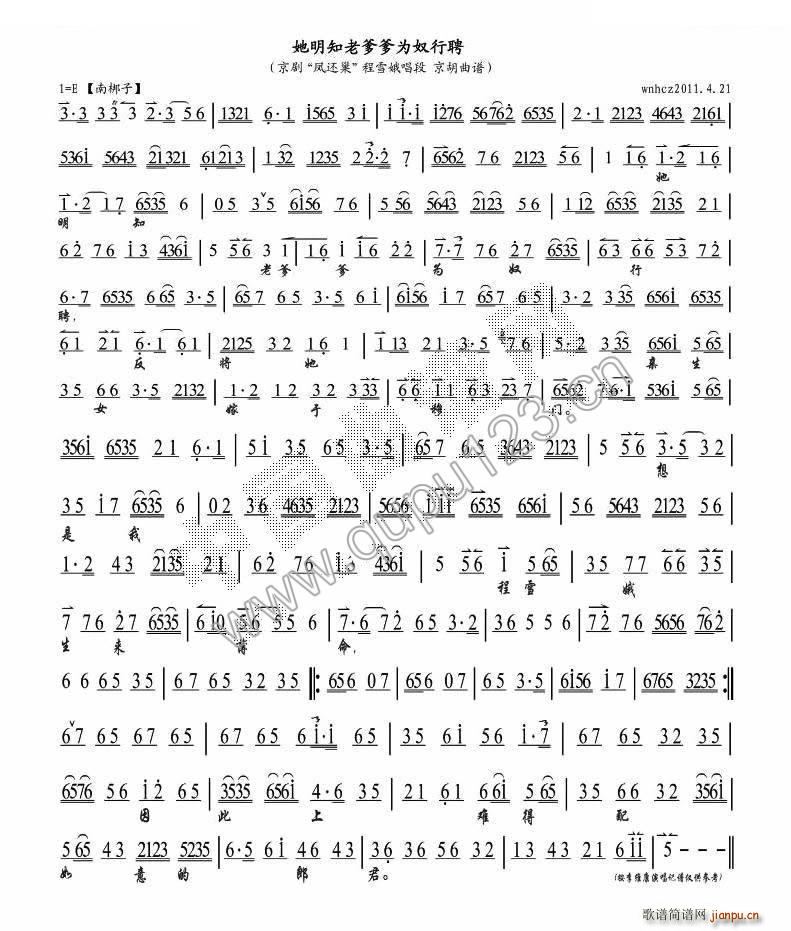 ����֪�ϵ�����ū��Ƹ �P߀�� �x�� ���V �������V(�������V)1