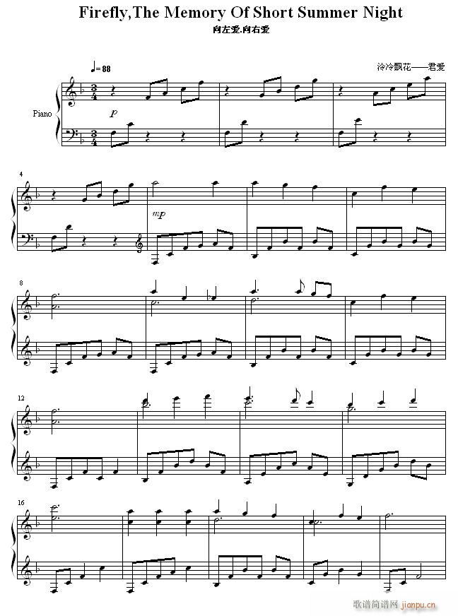 Firefly The Memory Of Short Summer Night(����V)1