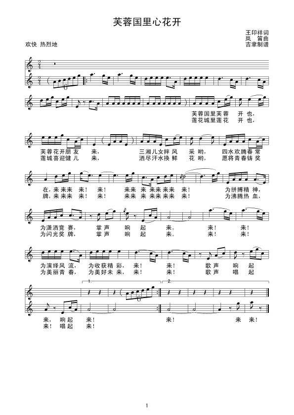 ܽ�؇����Ļ��_(k��i)����(xi��n)(���ָ��V)1