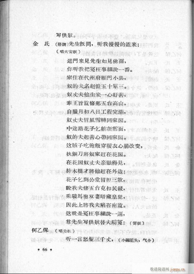 �ӱ����ӅR�� ��һ�� 61 120(ʮ�ּ�����)6