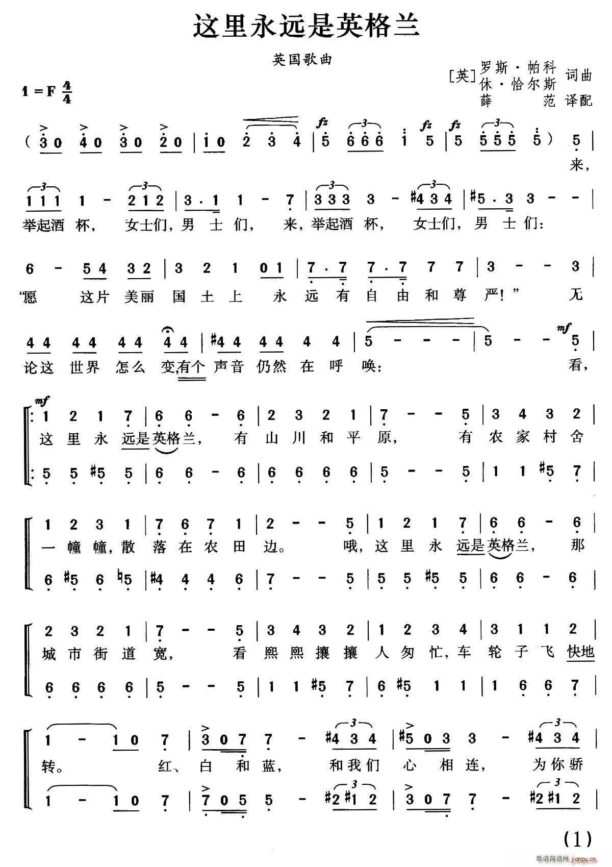 Ӣ �@�����h��Ӣ���m �ϳ�(�ϳ��V)1