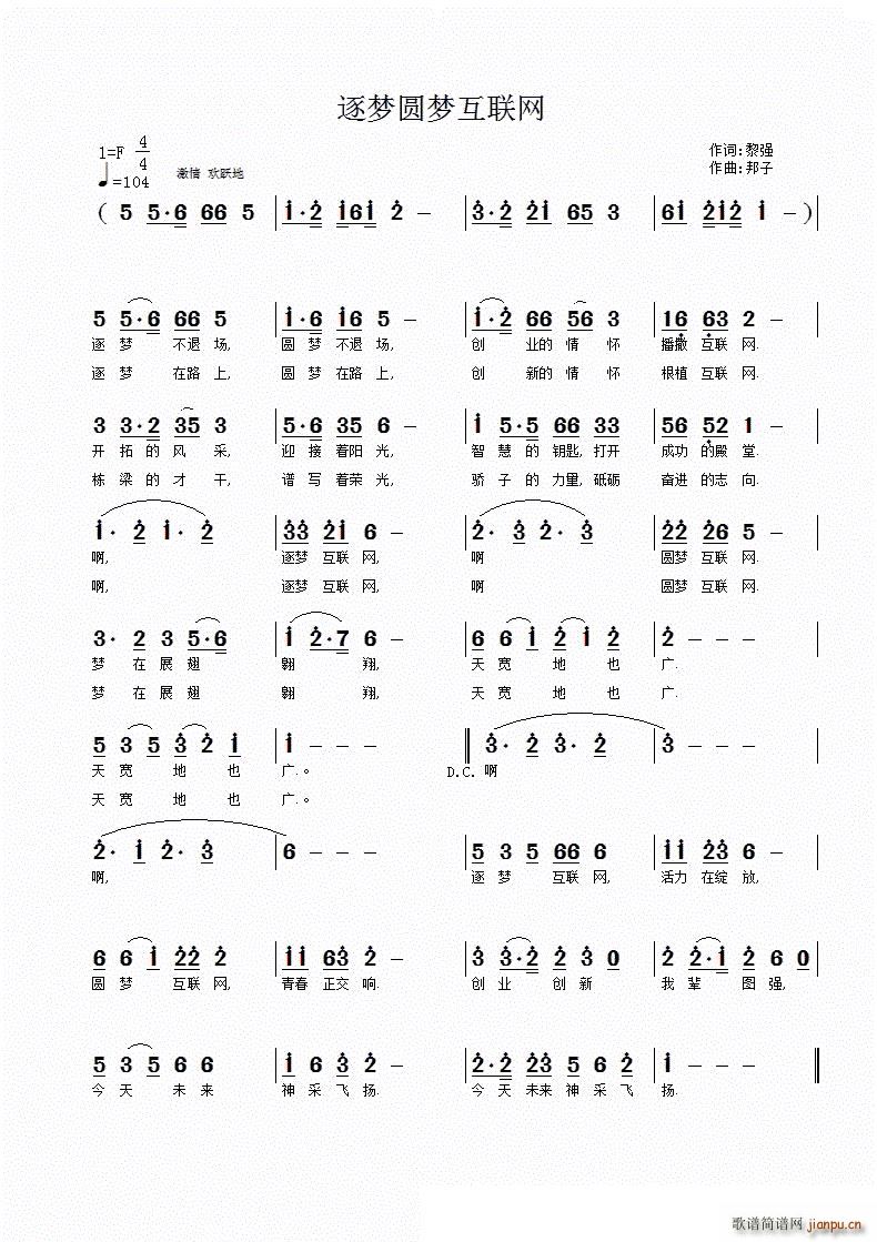 ����(m��ng)�A��(m��ng)��(li��n)�W(w��ng)(���ָ��V)1