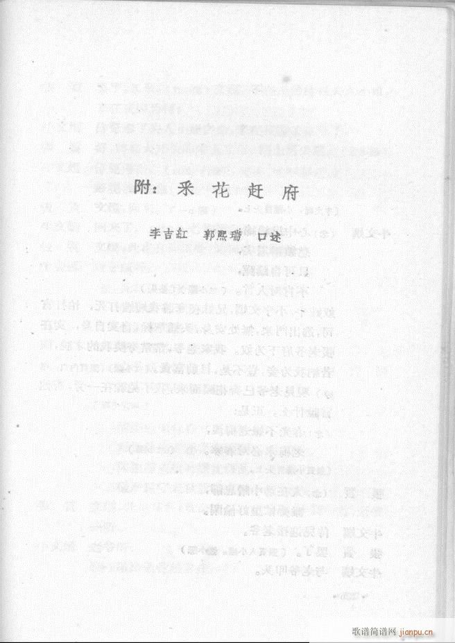 �ӱ����ӅR�� �ڶ��� 101 157(ʮ�ּ�����)25