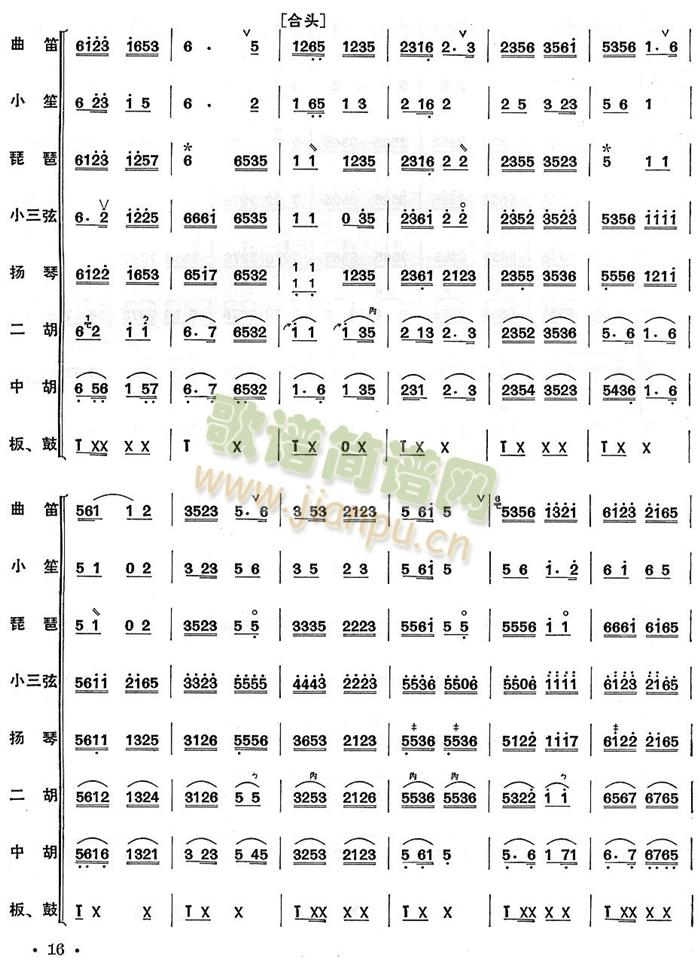 �������V(���V)16