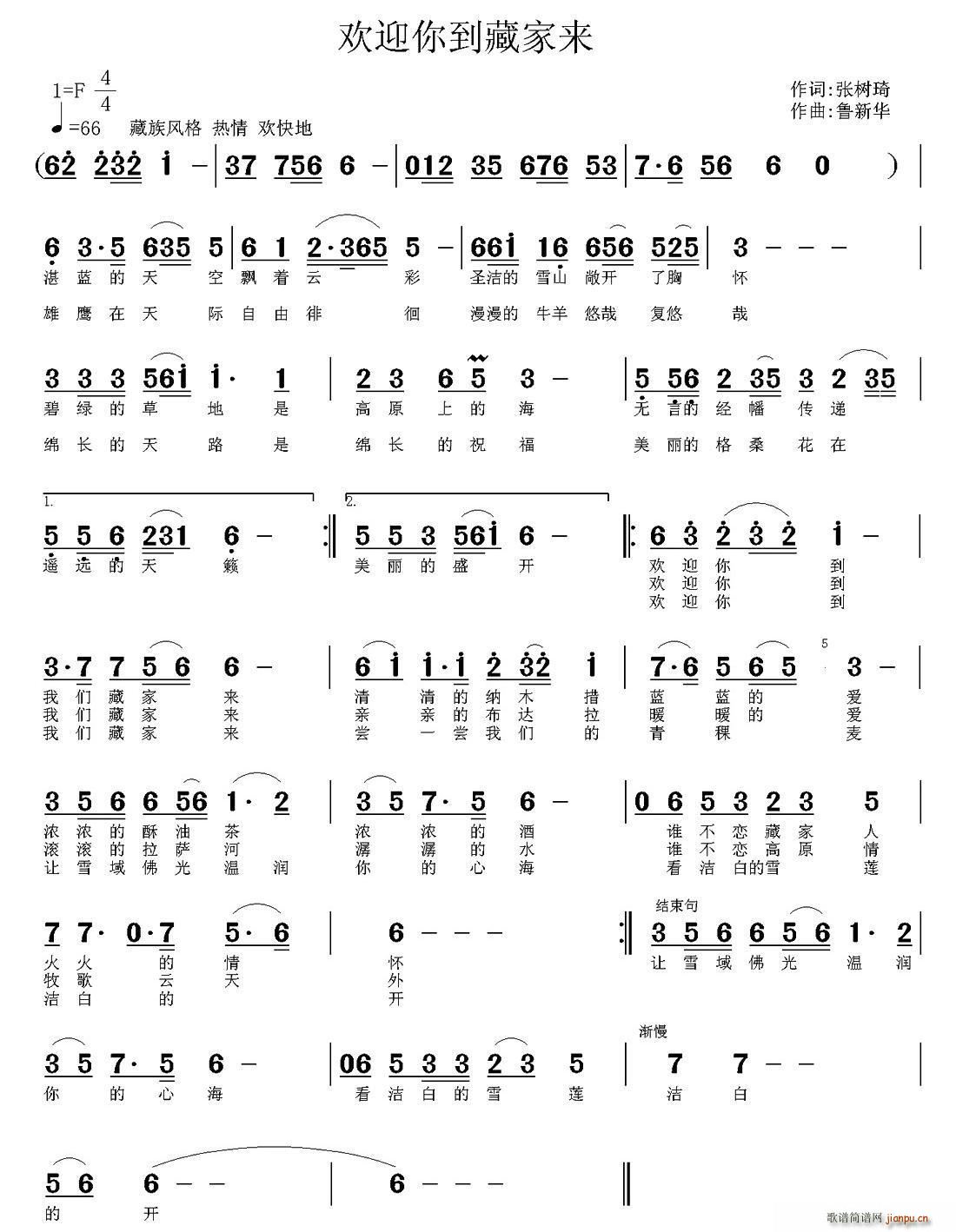 �gӭ�㵽�ؼҁ�(l��i)(���ָ��V)1