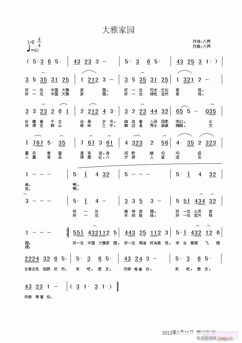 ���ż҈@(���ָ��V)1