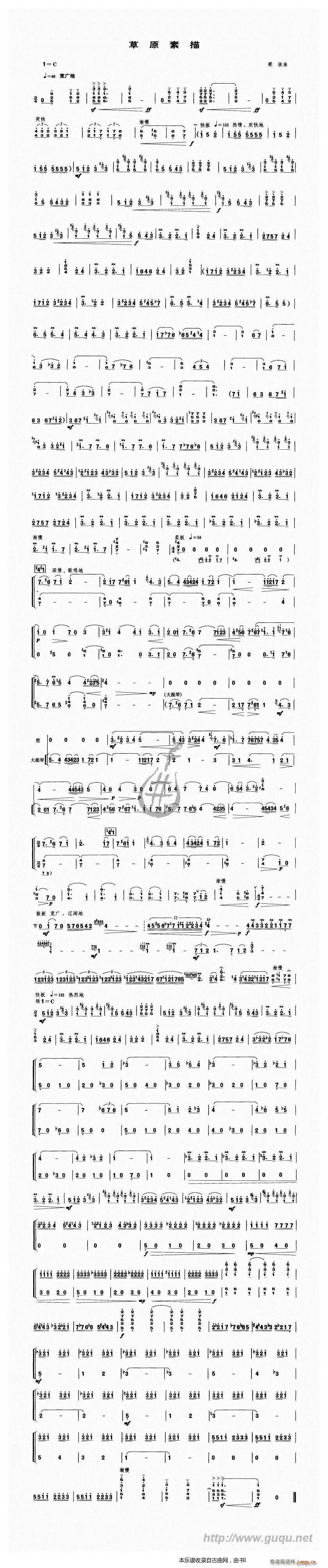 ��ԭ����(���V)1