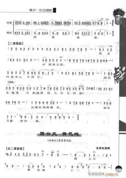 �ڶ�݋121-140(�������V)15